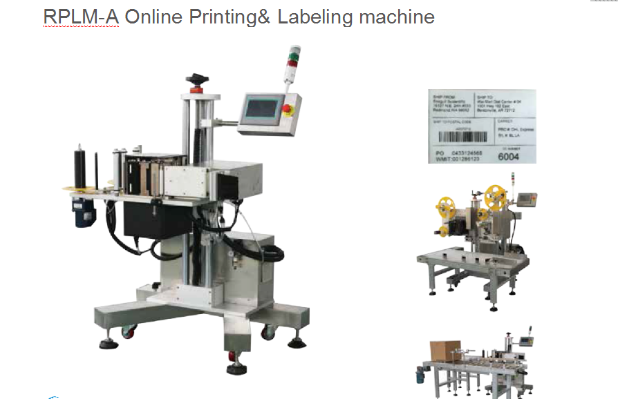 RPLM-S實(shí)時(shí)打印貼標(biāo)機(jī)